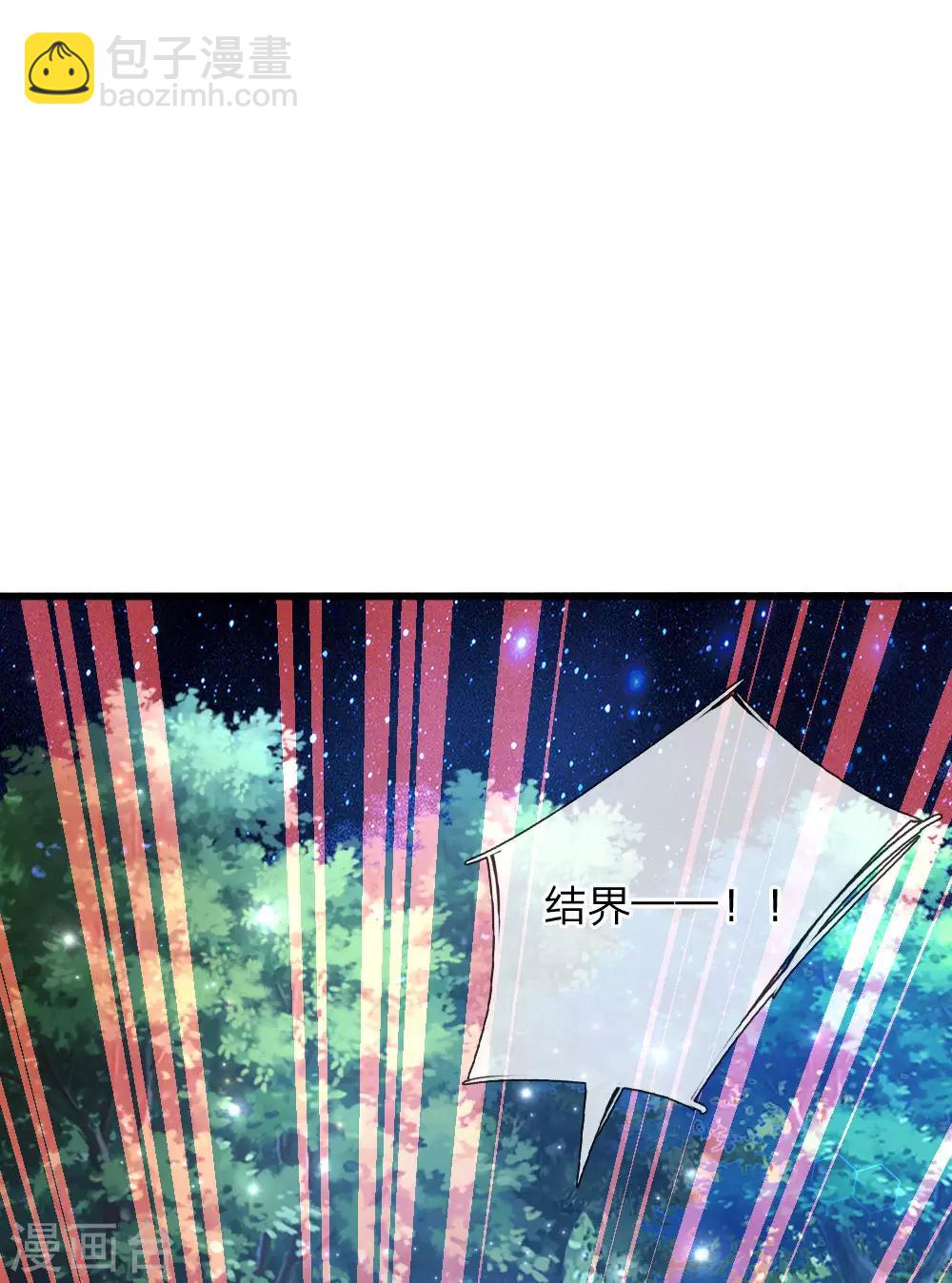 第220话 谢谢你的好意21