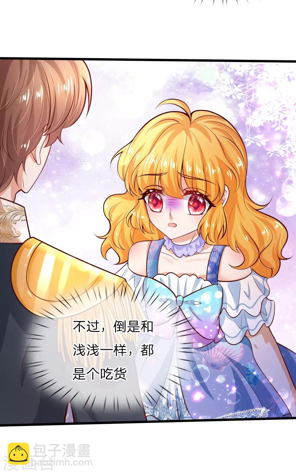 第220话 谢谢你的好意27