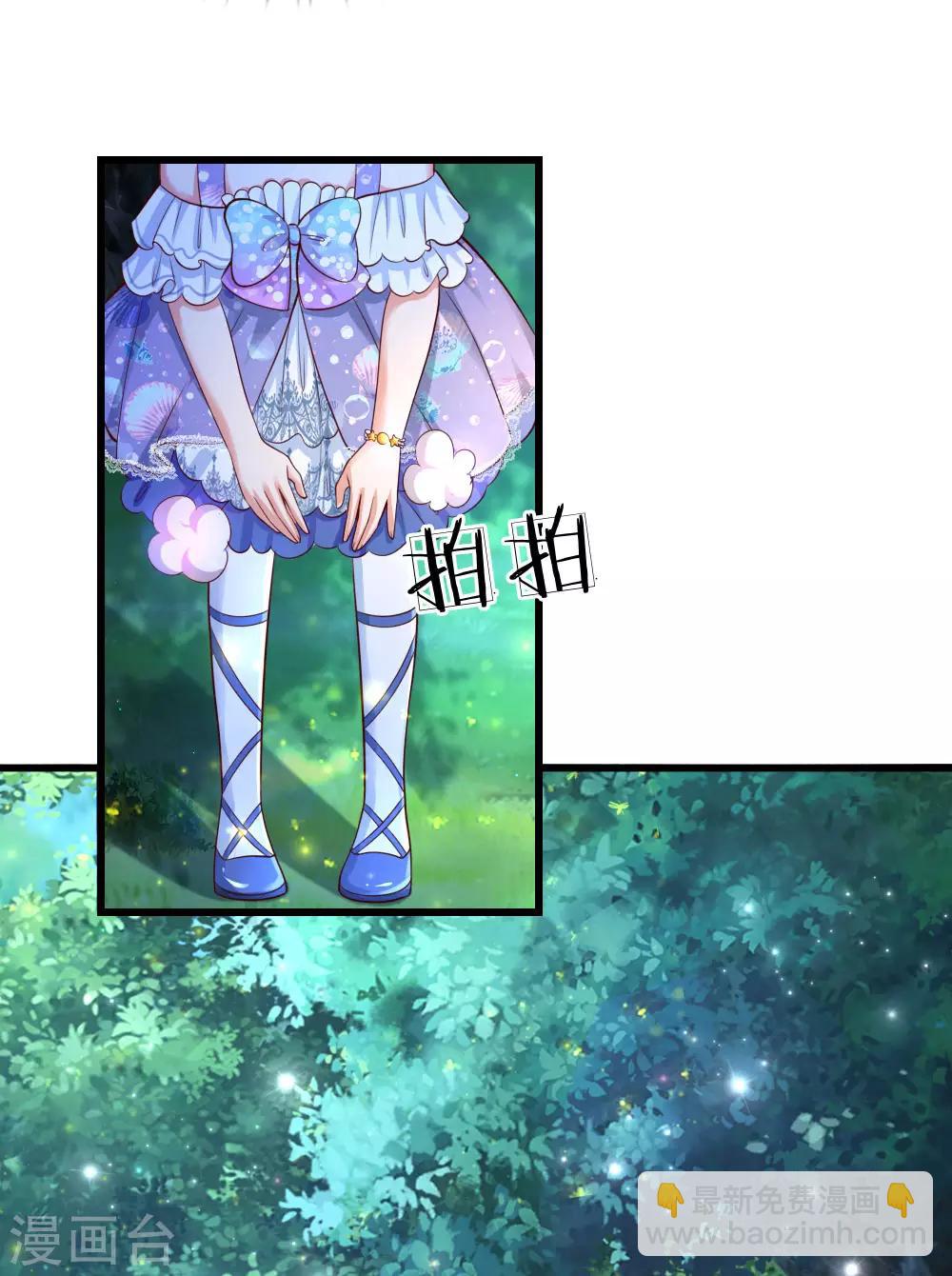 第220话 谢谢你的好意8