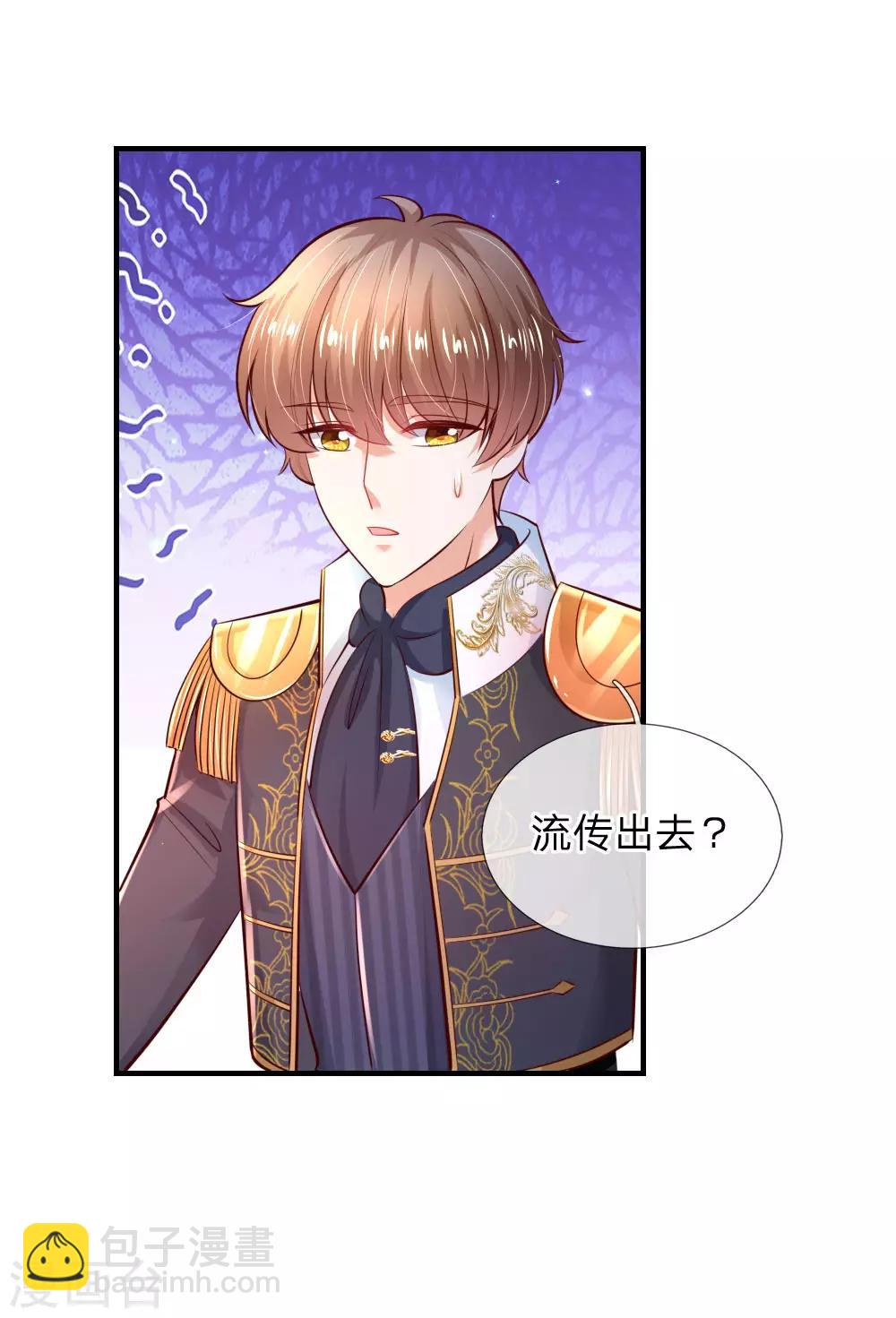 第221话 我可真机智30