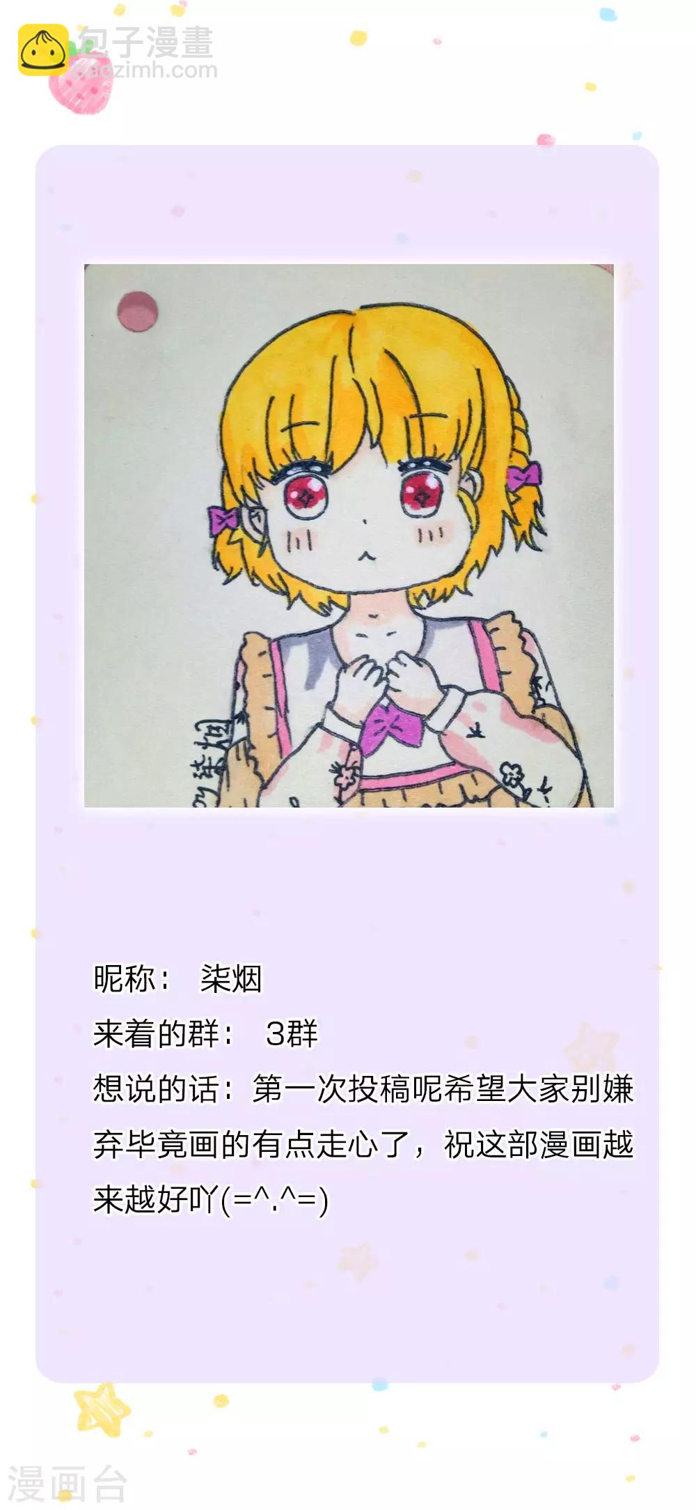 第221话 我可真机智32