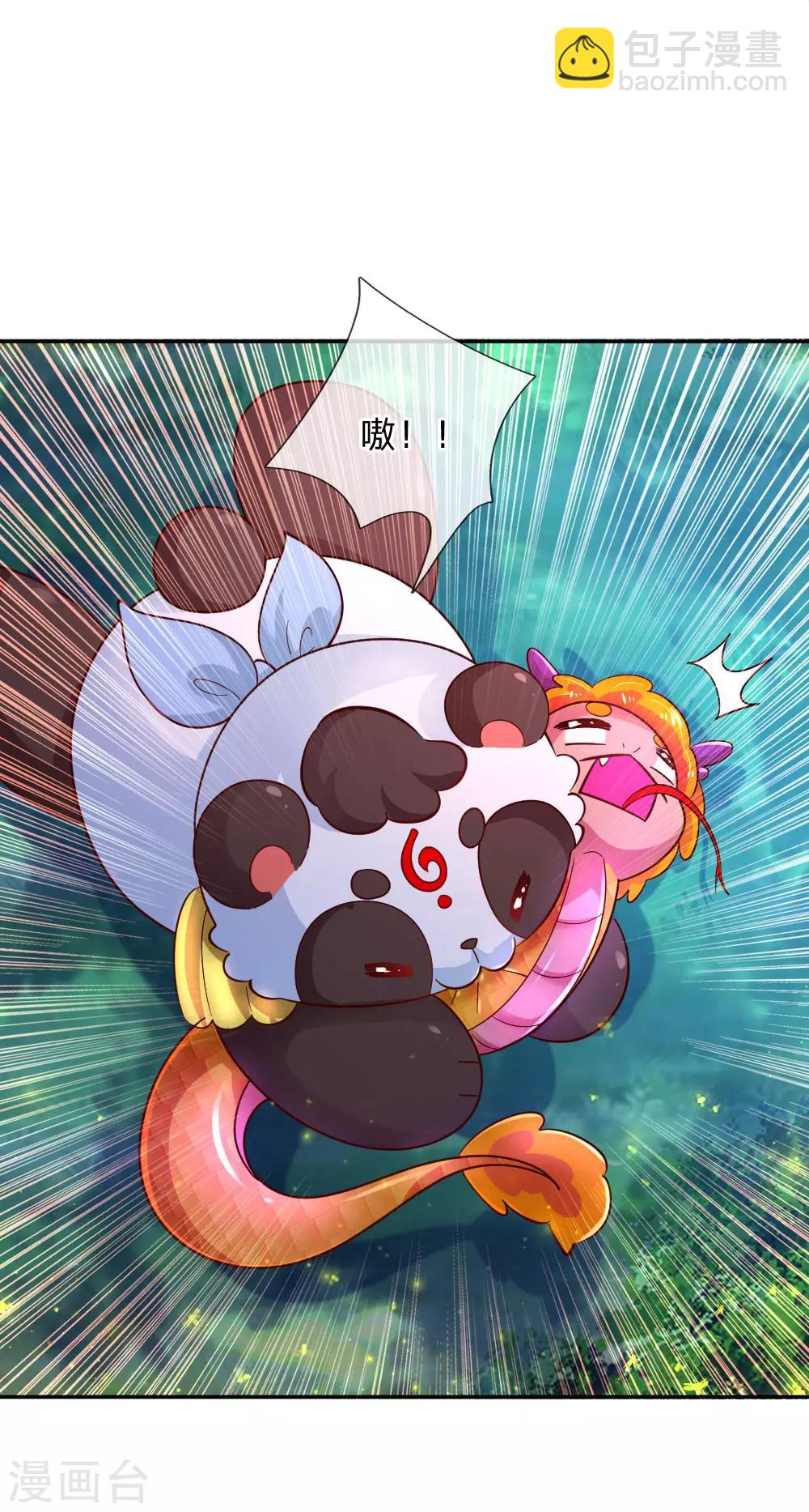 第223话 熊熊咬！18
