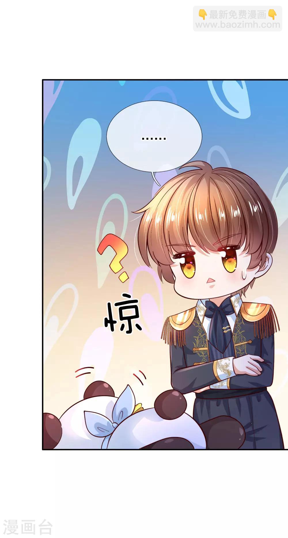 第223话 熊熊咬！19