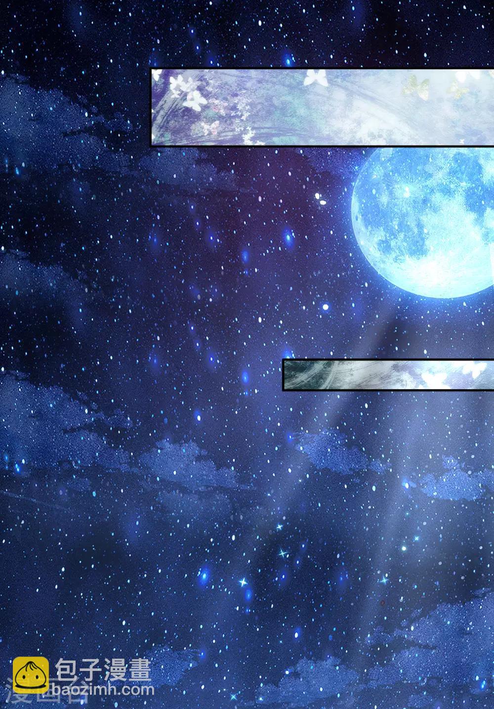 第223话 熊熊咬！25
