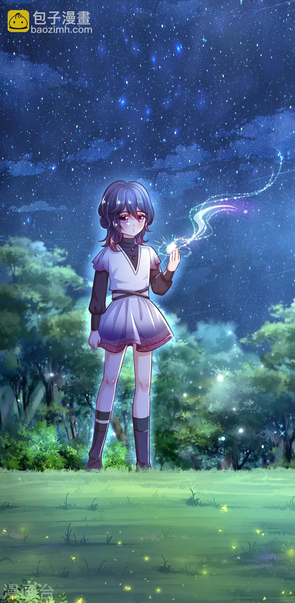 第223话 熊熊咬！26