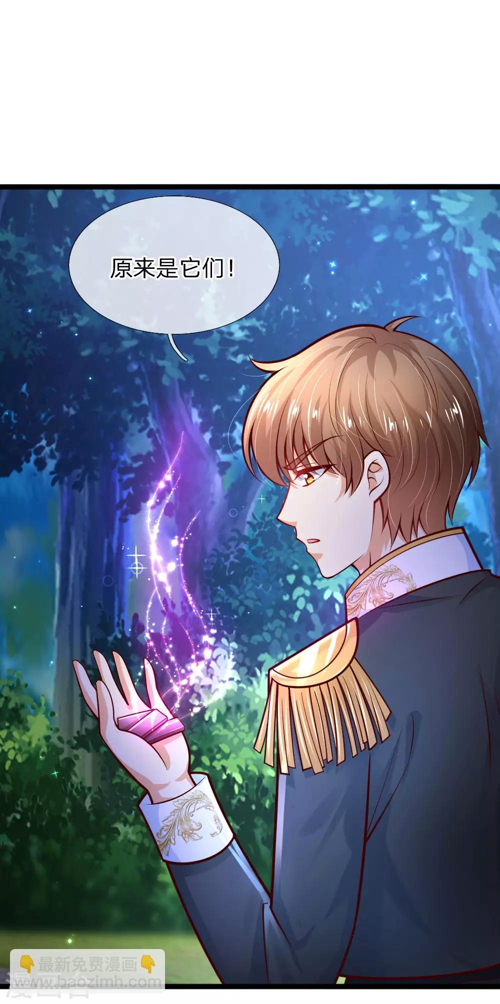 第223话 熊熊咬！3