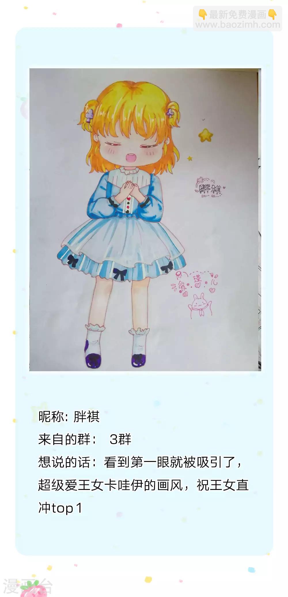第223话 熊熊咬！35