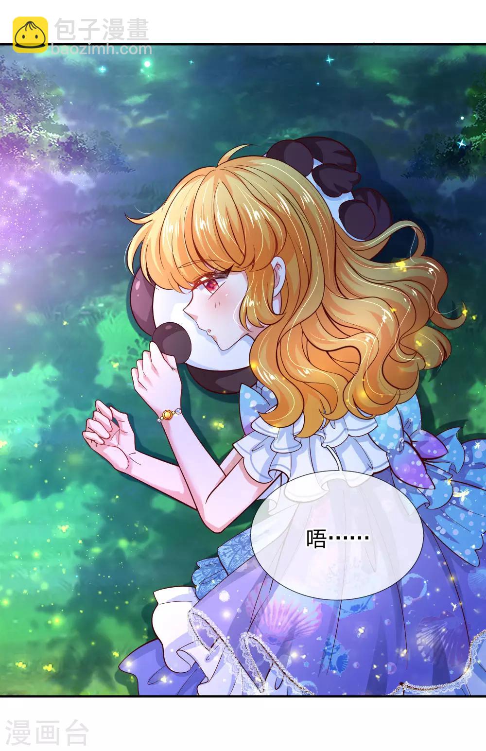 第223话 熊熊咬！8