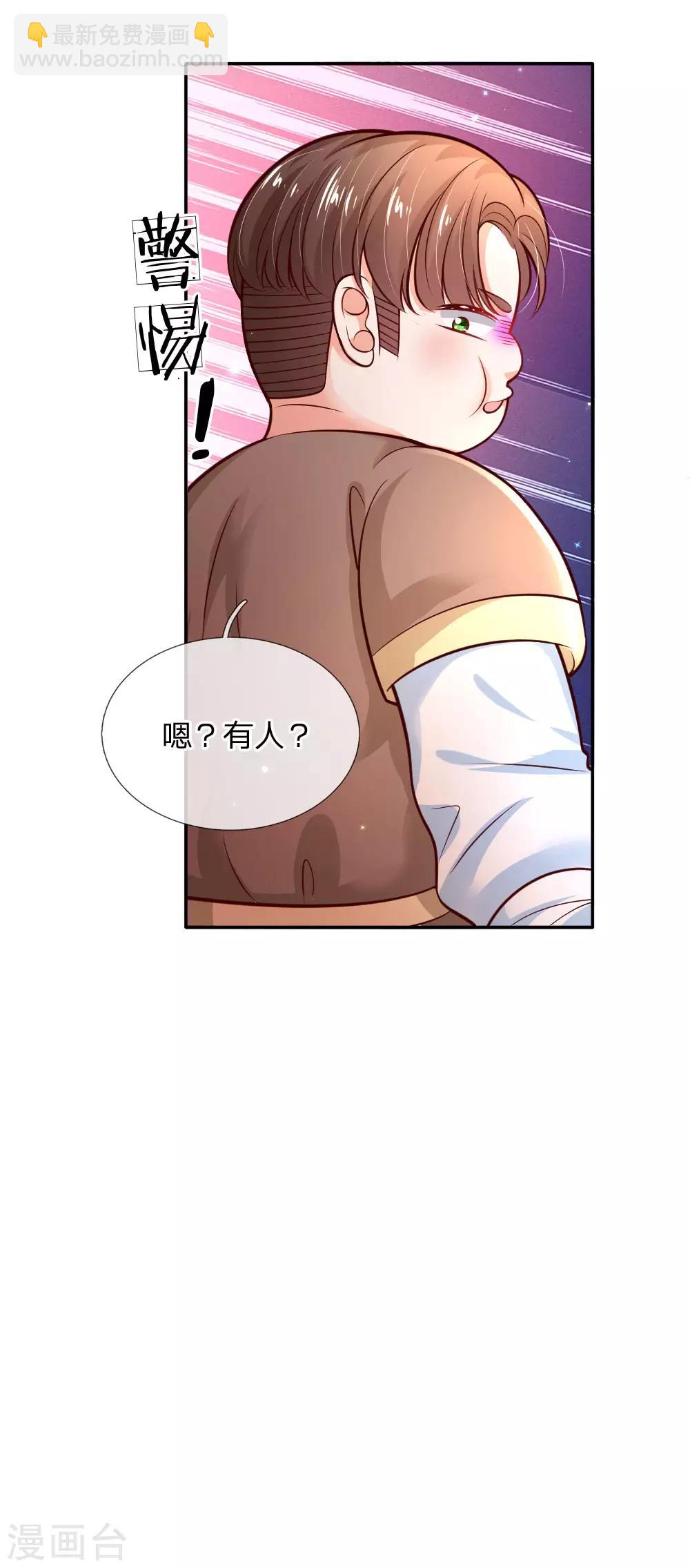 第224话 反派的我看不下去了22