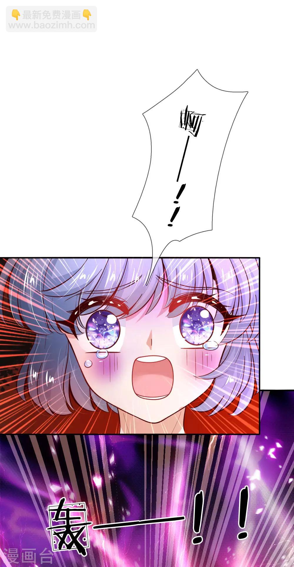 第224话 反派的我看不下去了25