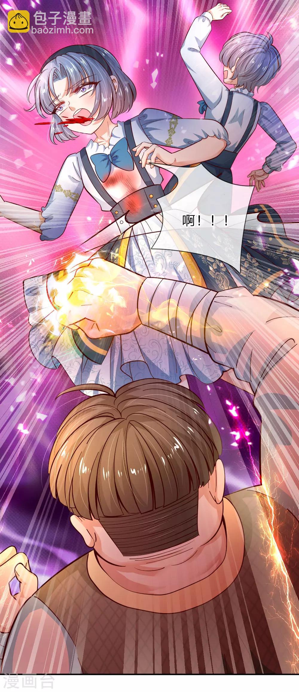 第224话 反派的我看不下去了26