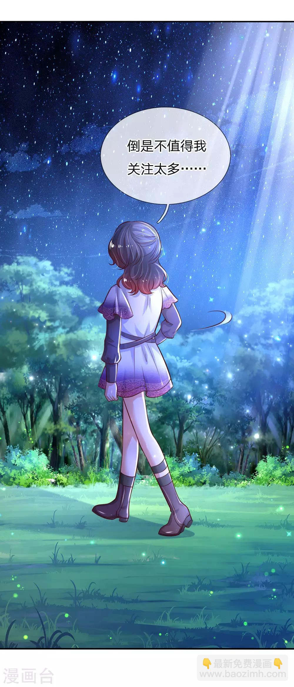 第224话 反派的我看不下去了5