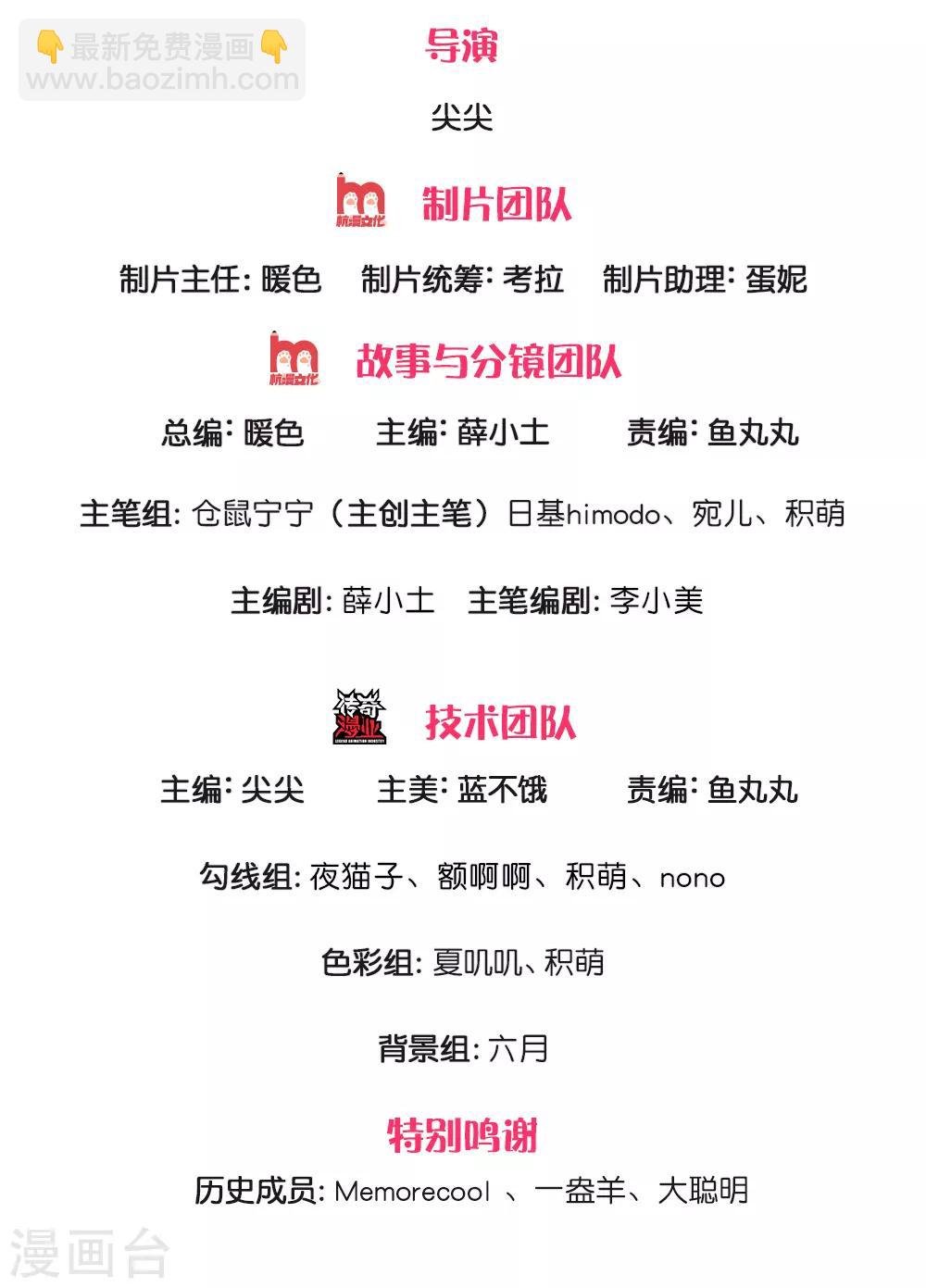 第225话 你结婚了吗1