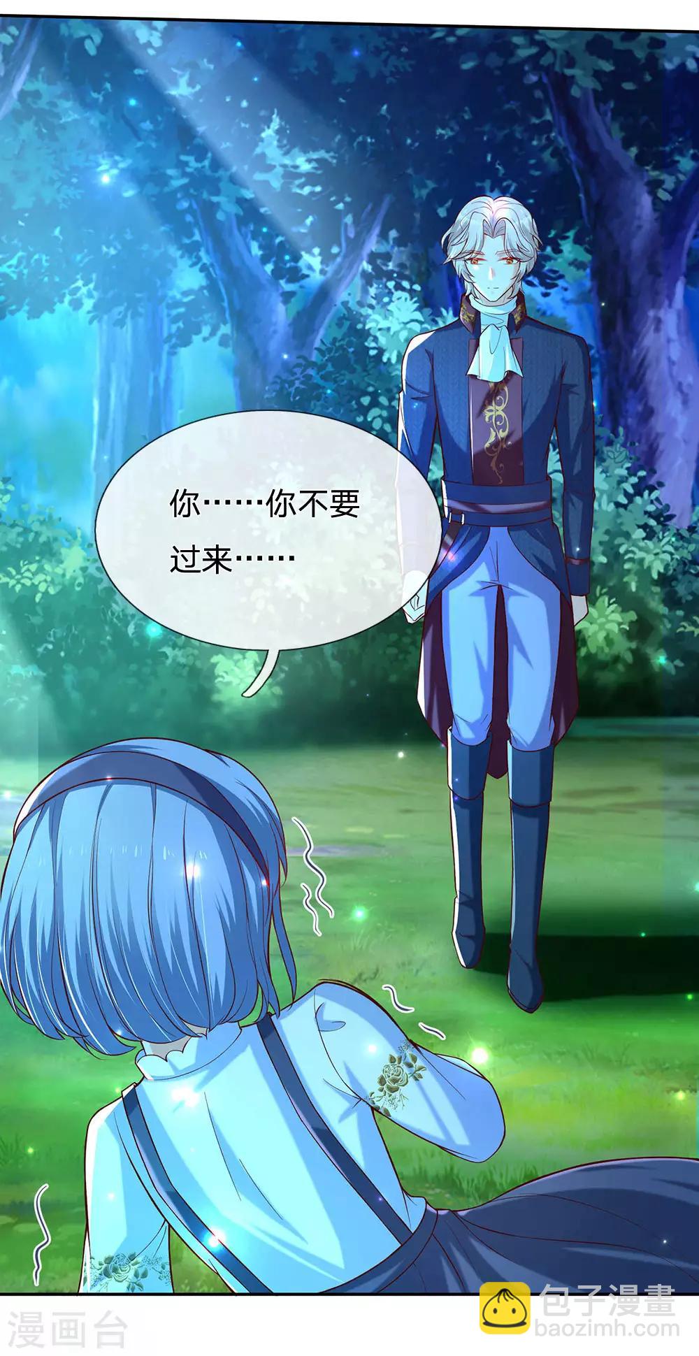 第225话 你结婚了吗16