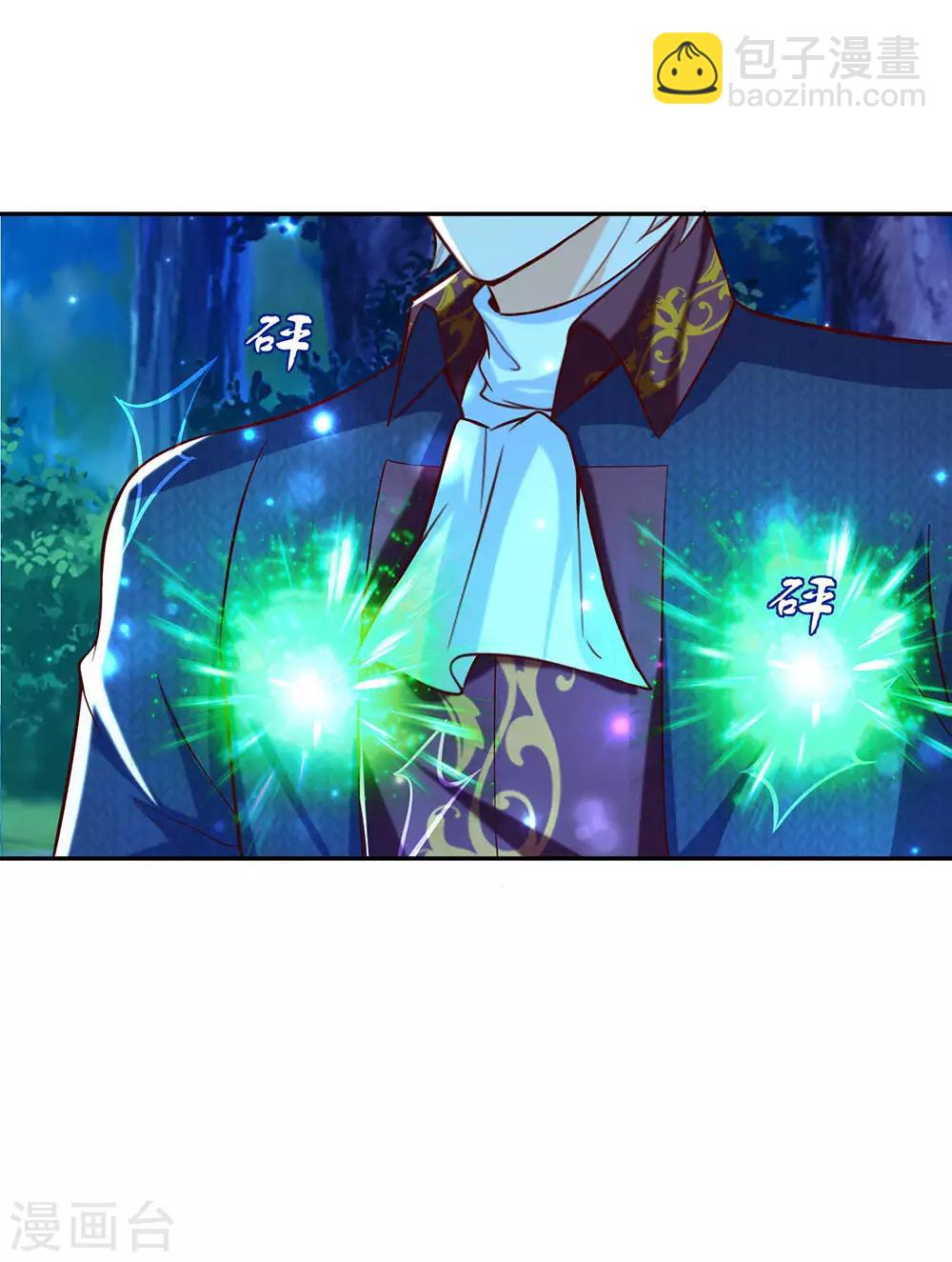 第225话 你结婚了吗18