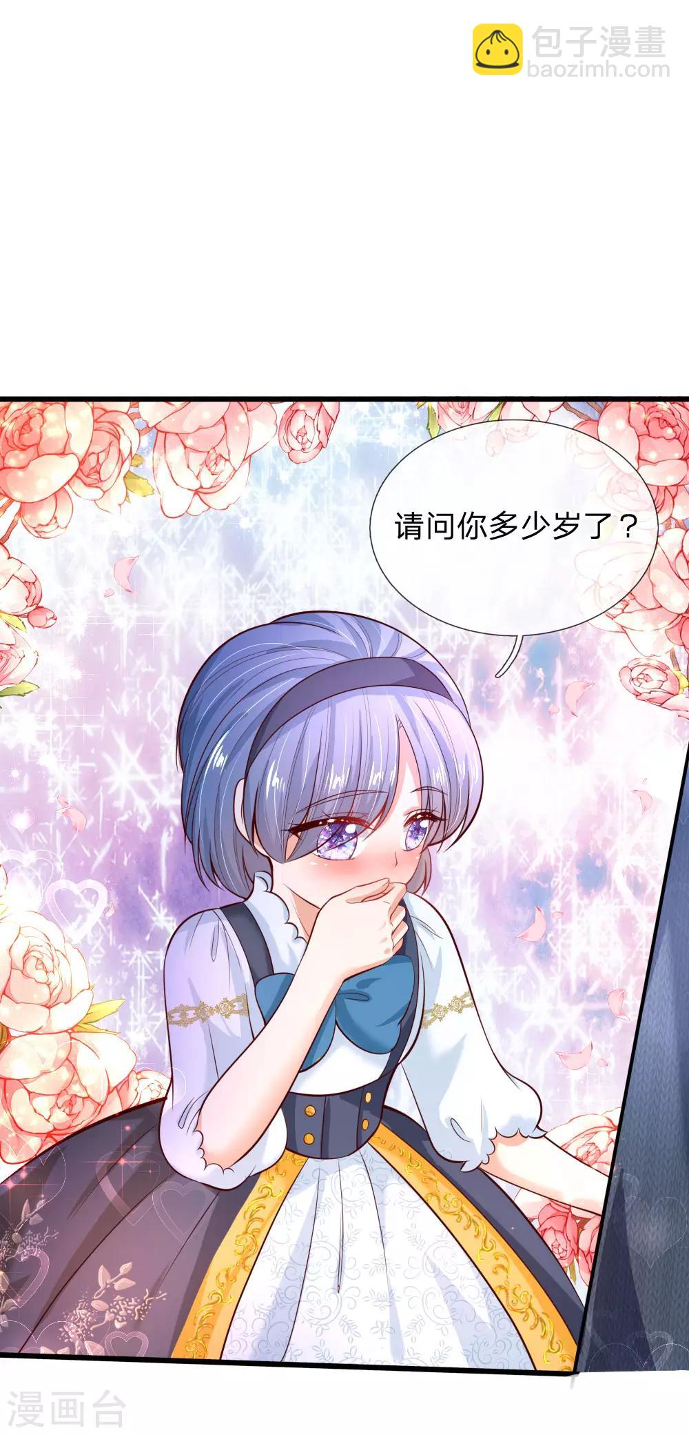 第225话 你结婚了吗26