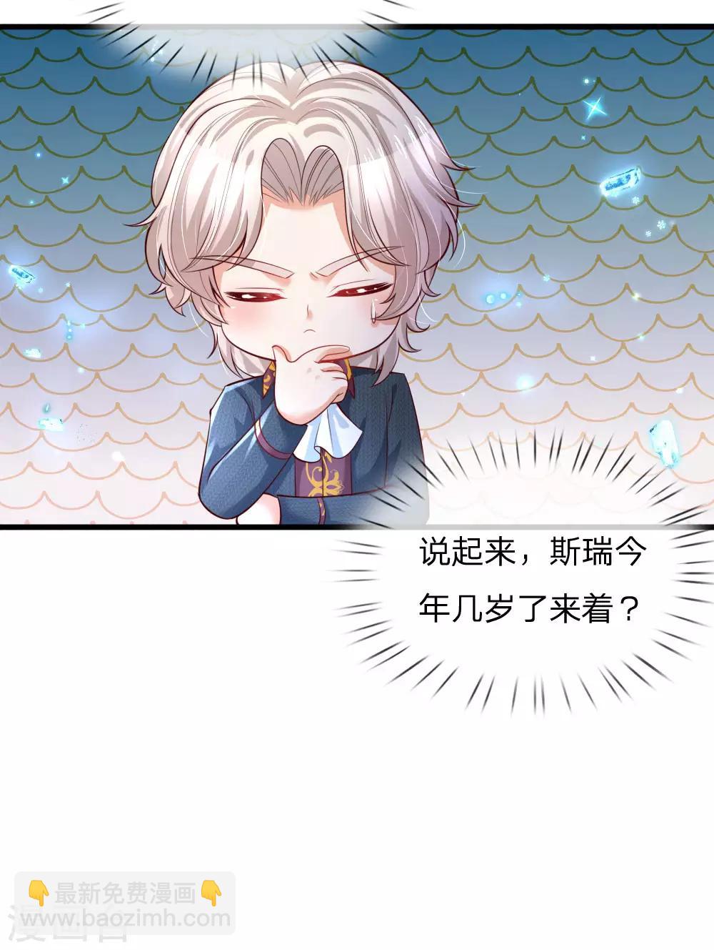 第225话 你结婚了吗28