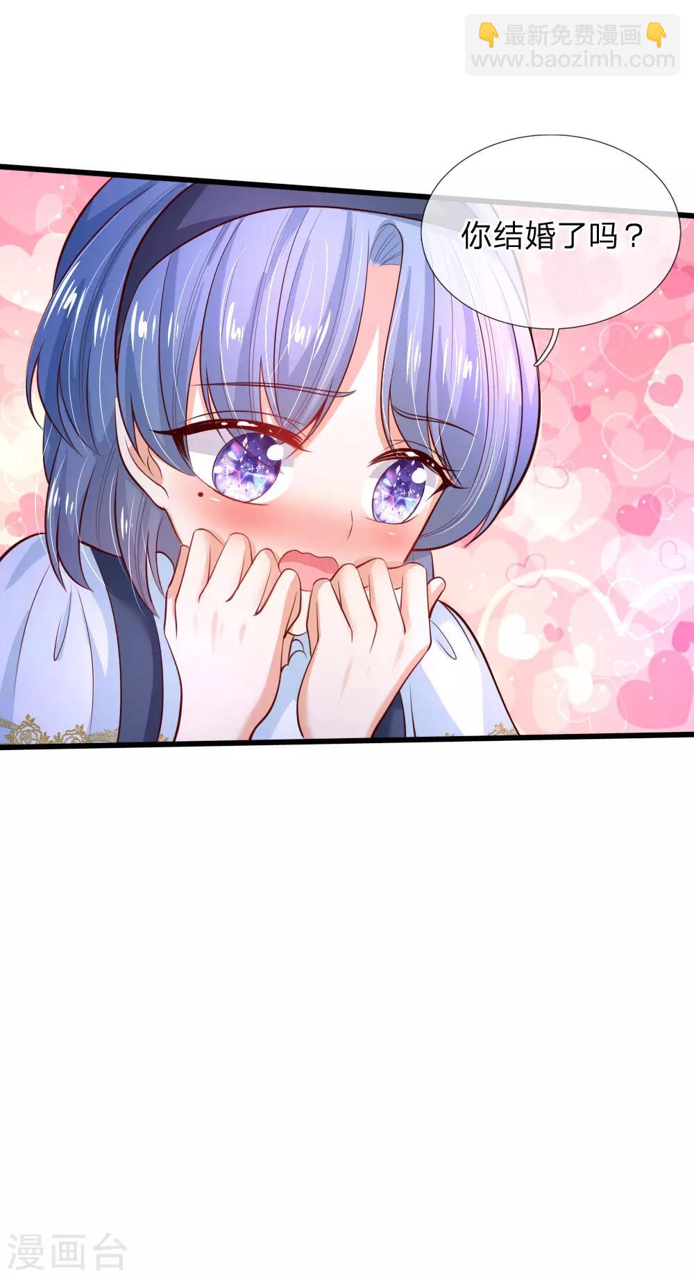 第225话 你结婚了吗30