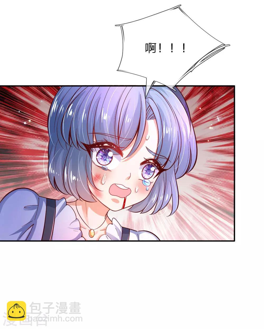 第225话 你结婚了吗6