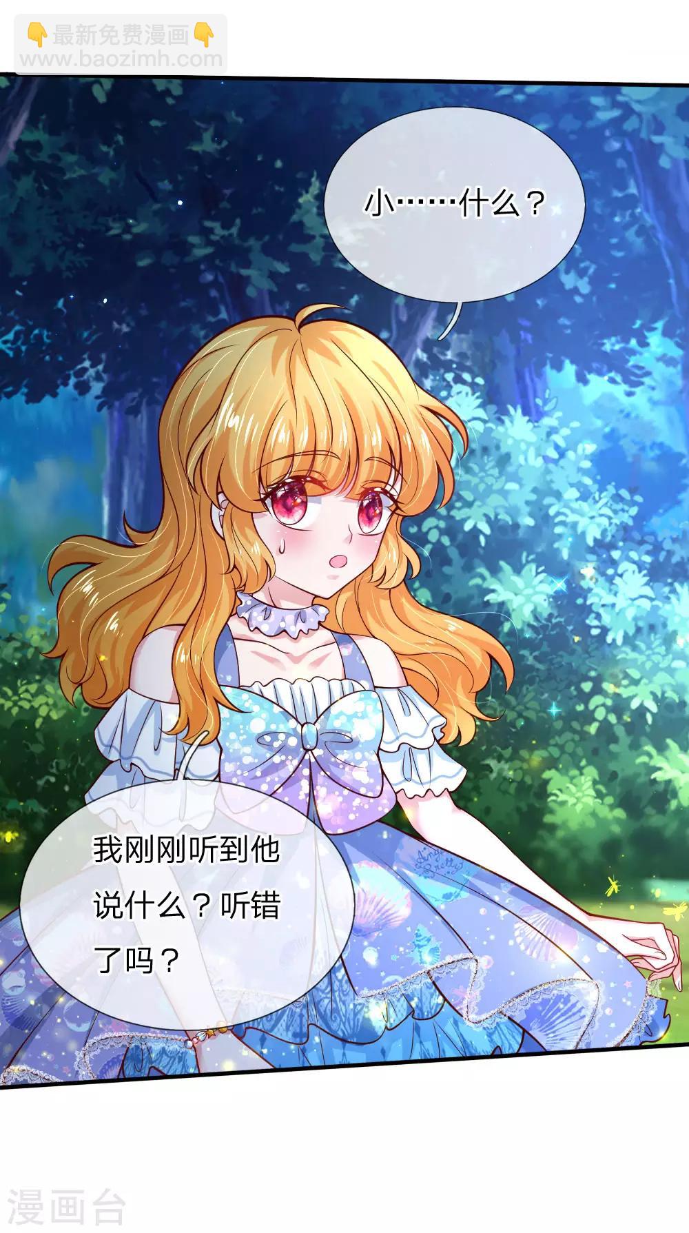 第226话 护住我方雪莉23