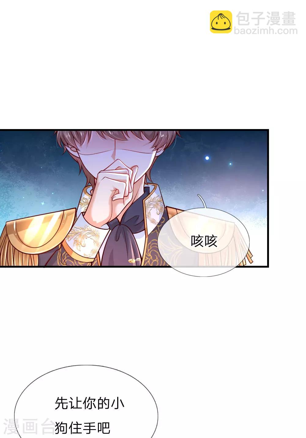 第226话 护住我方雪莉24