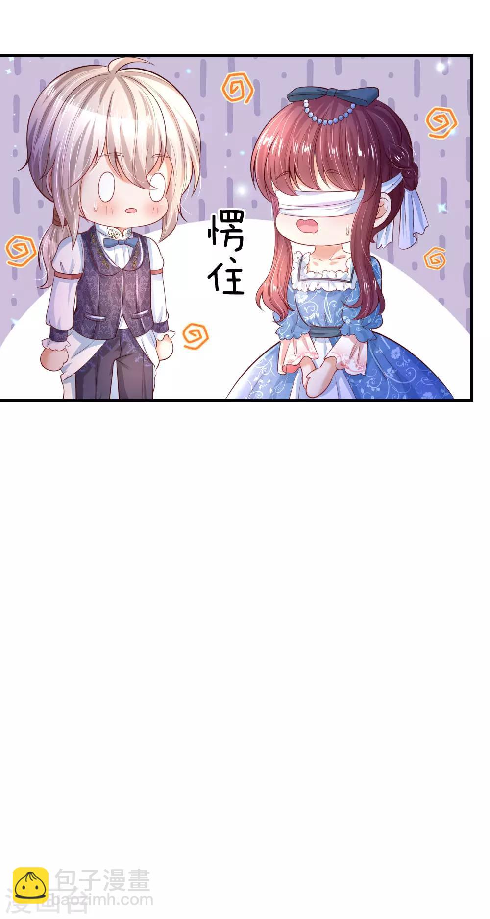 第226话 护住我方雪莉8