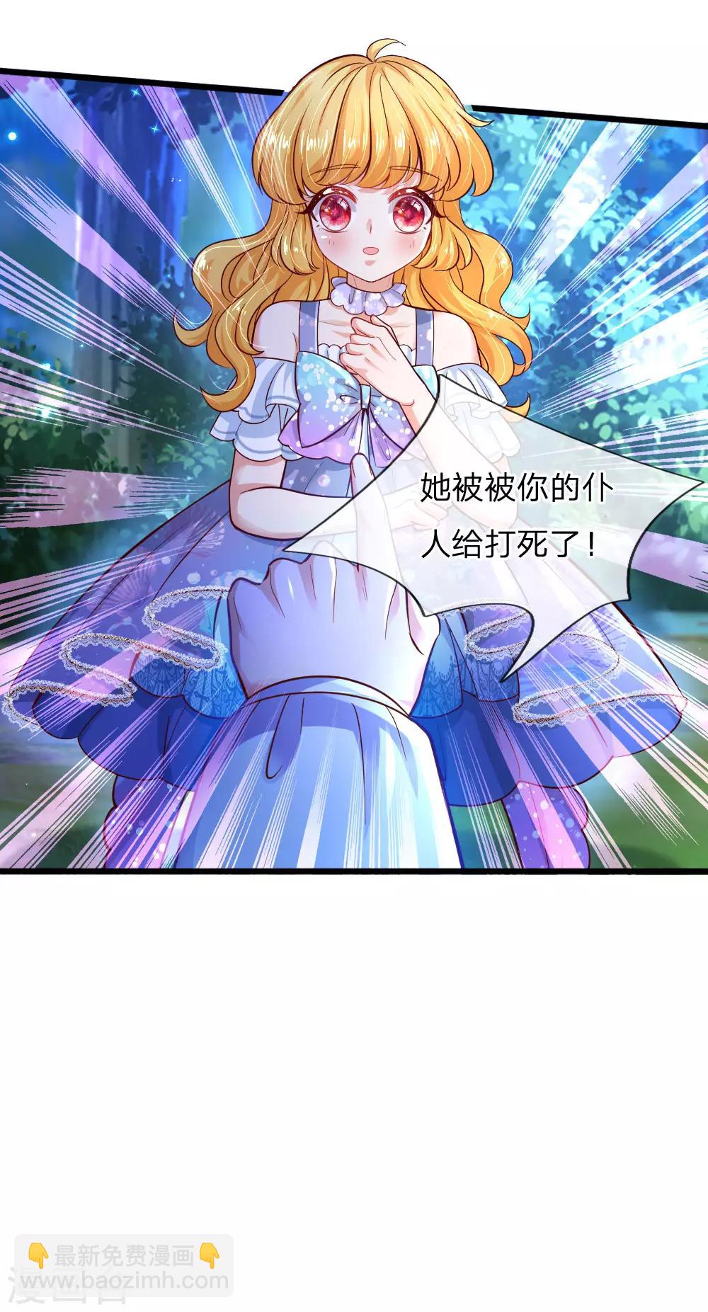第227话 你可以死了16