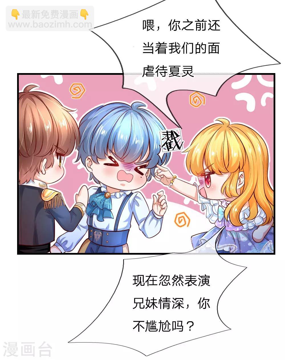 第227话 你可以死了19