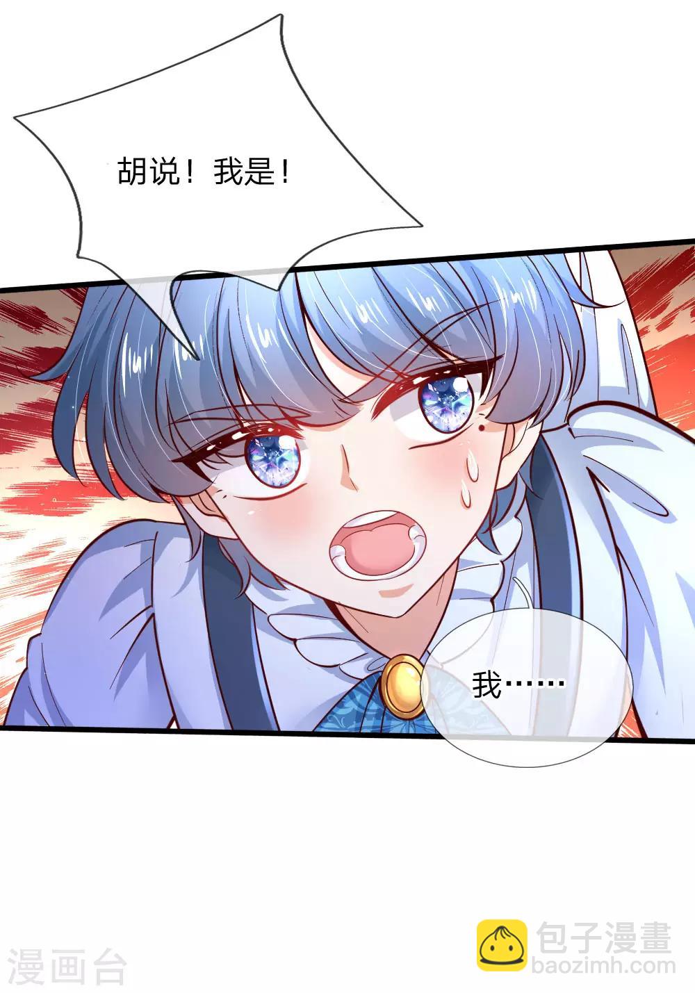 第227话 你可以死了24