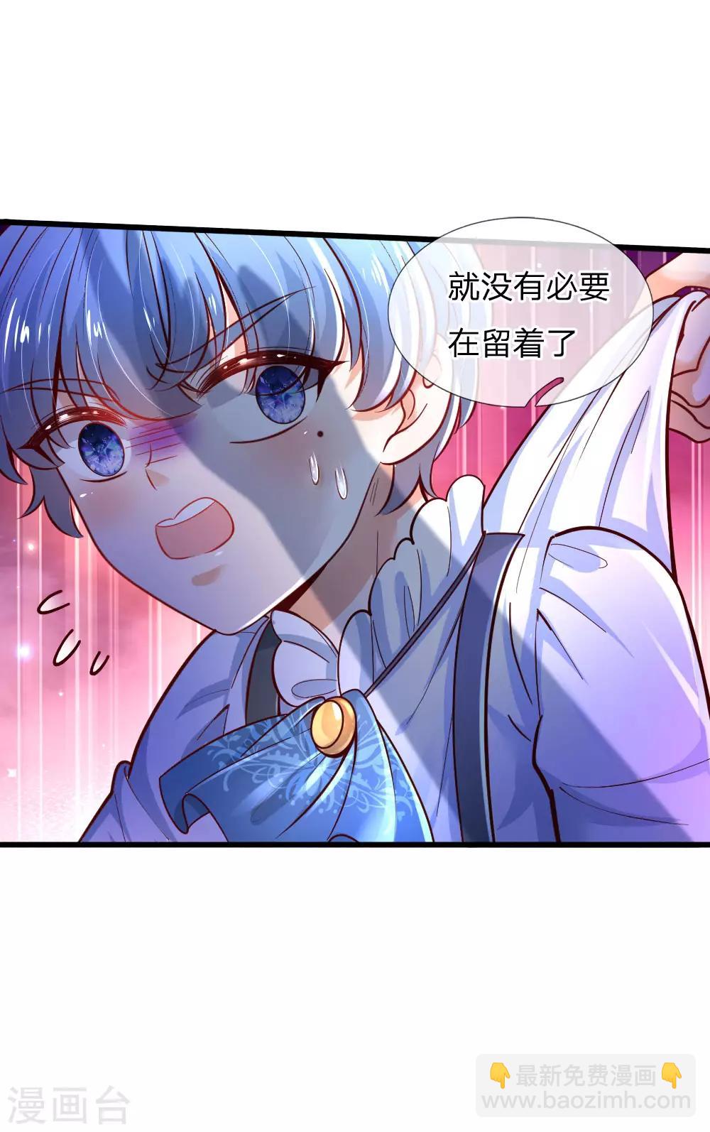 第227话 你可以死了30
