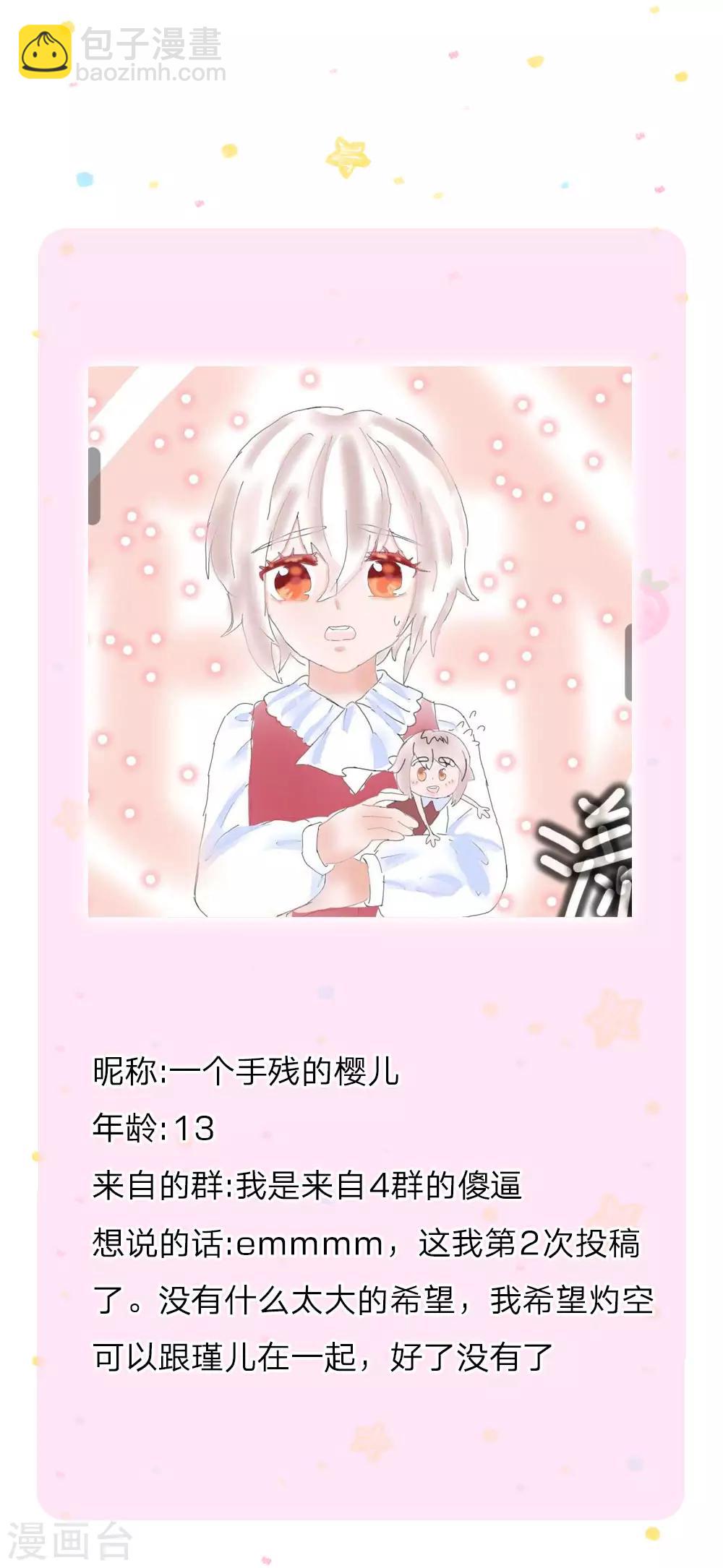 第227话 你可以死了31