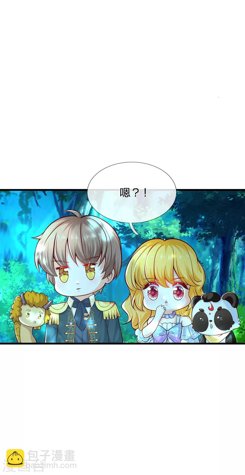 第227话 你可以死了7