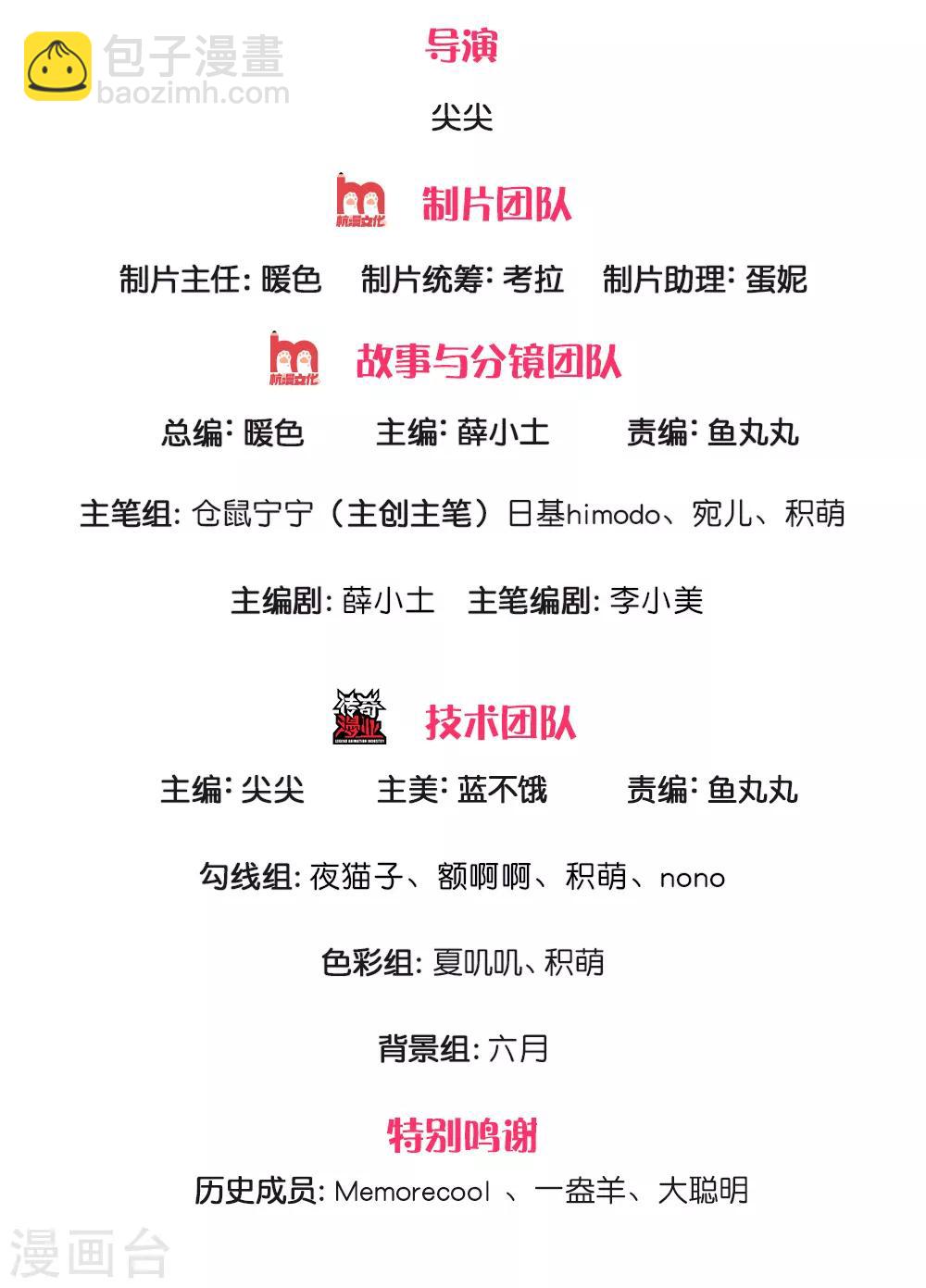 第230话 陛下还是很厉害的1