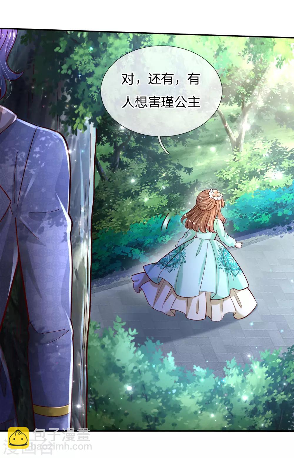 第230话 陛下还是很厉害的11