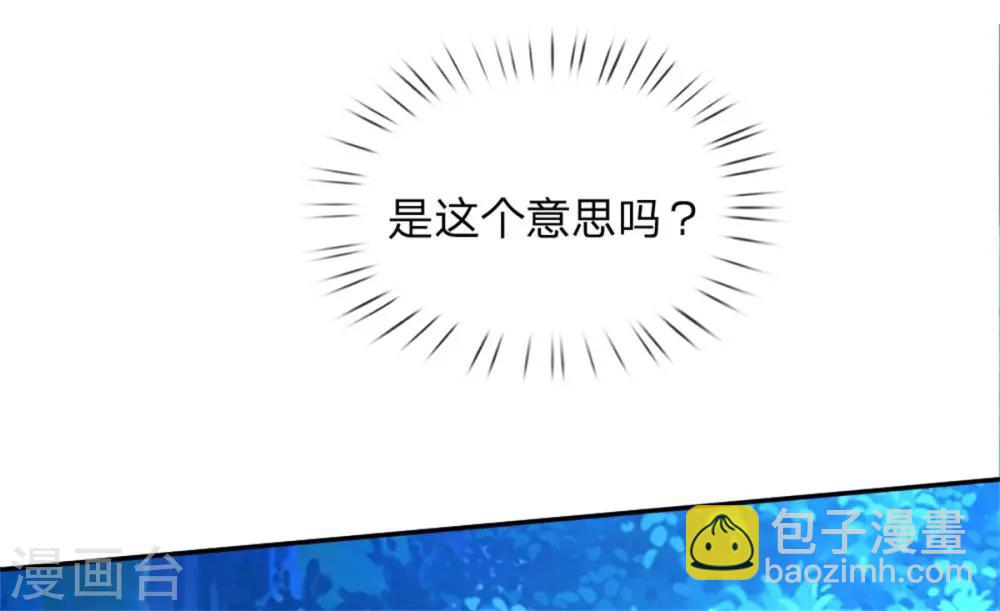 第232话 瑾公主是不会输的13