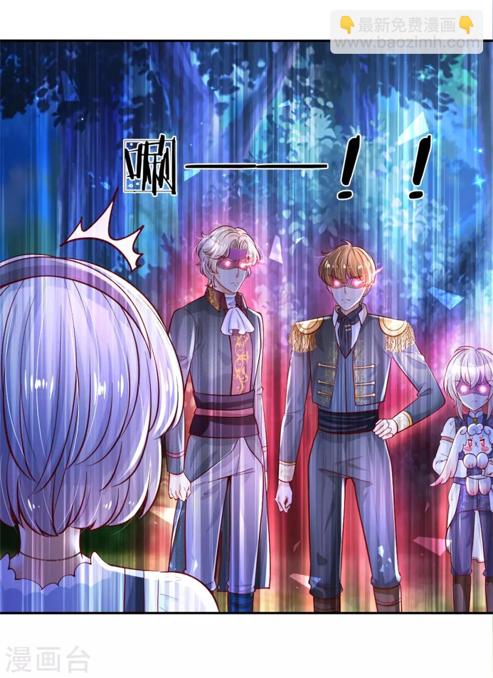 第232话 瑾公主是不会输的21