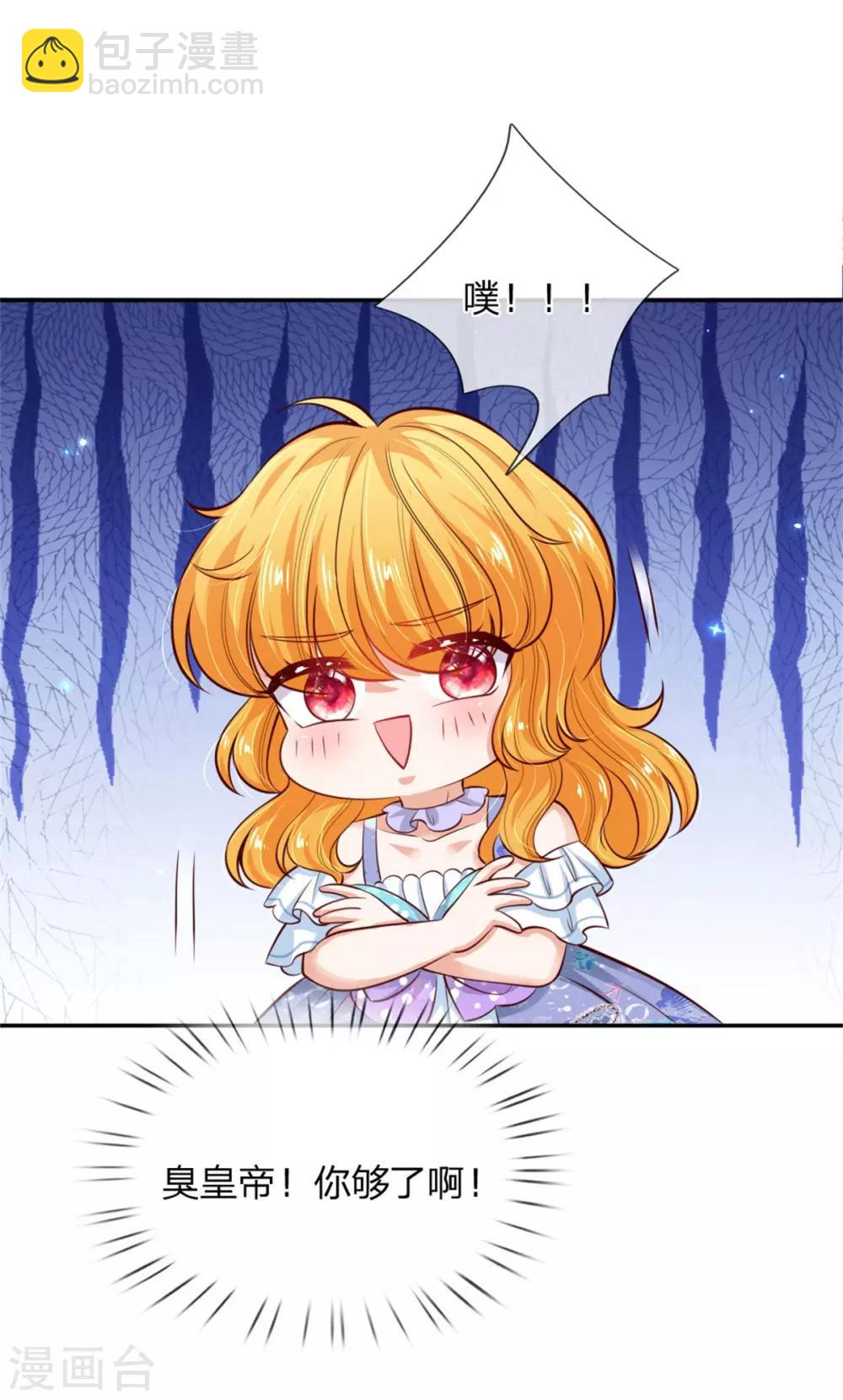 第234话 斯瑞侍卫钱多多13