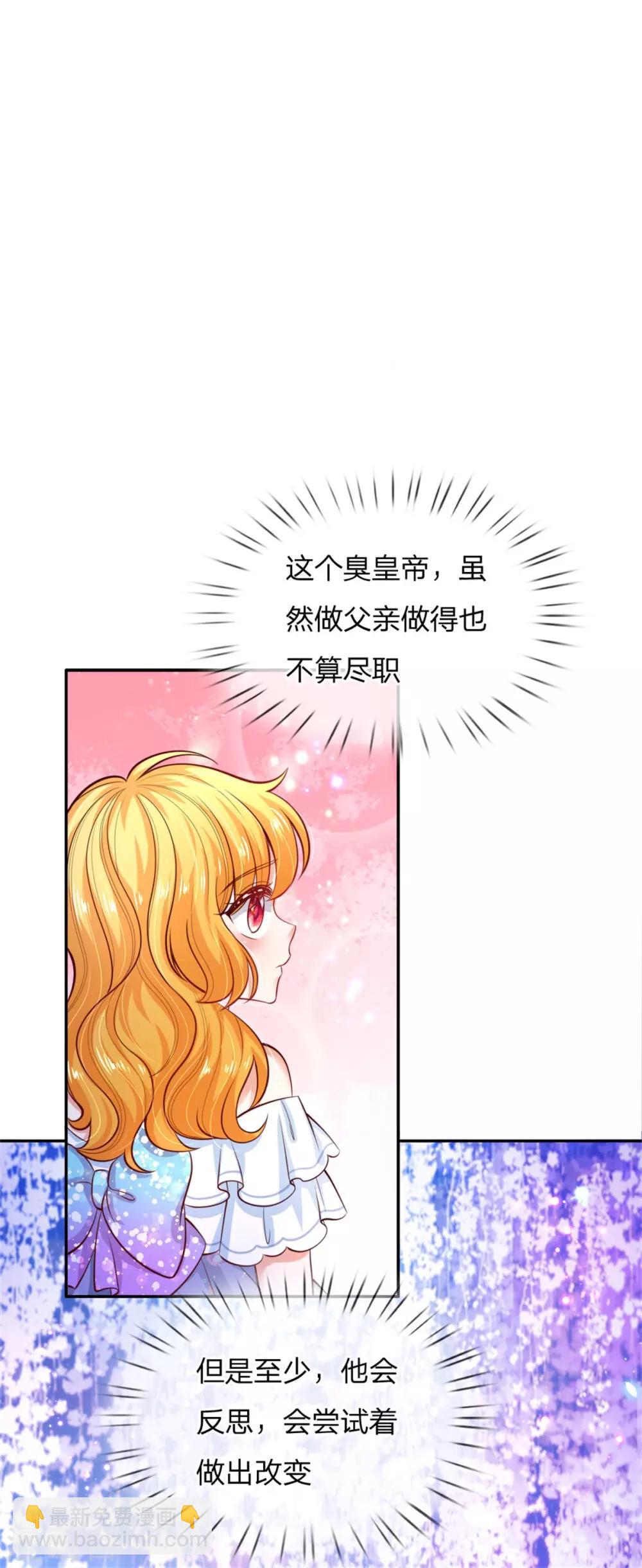 第234话 斯瑞侍卫钱多多2