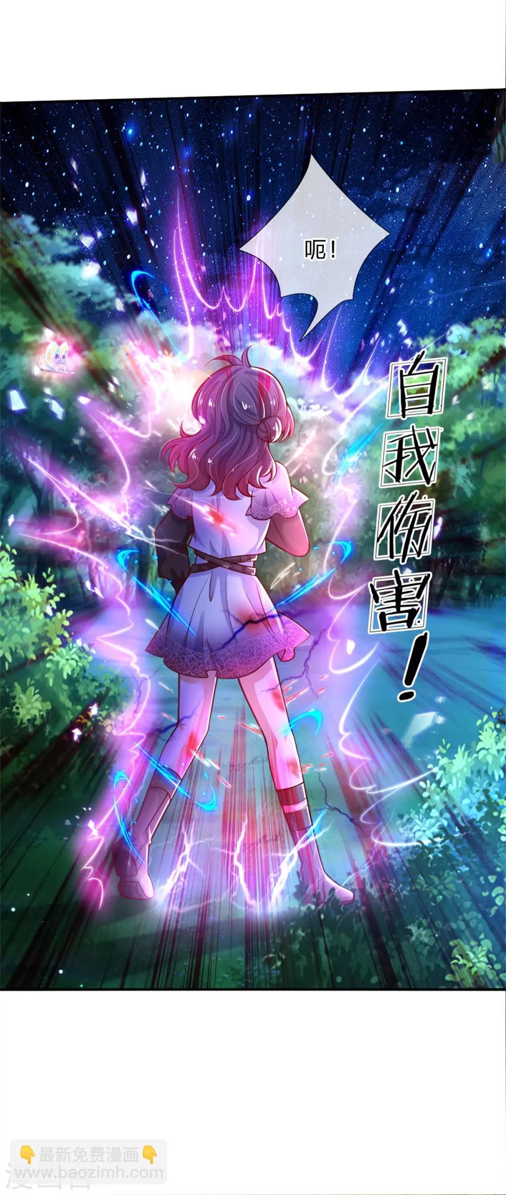 第234话 斯瑞侍卫钱多多22