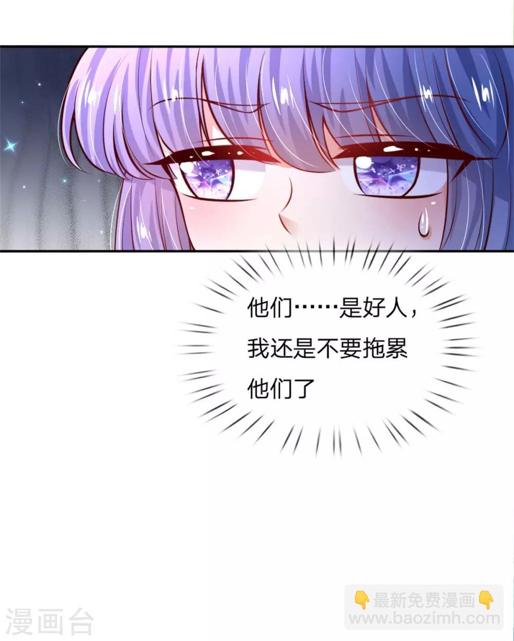 第234话 斯瑞侍卫钱多多27