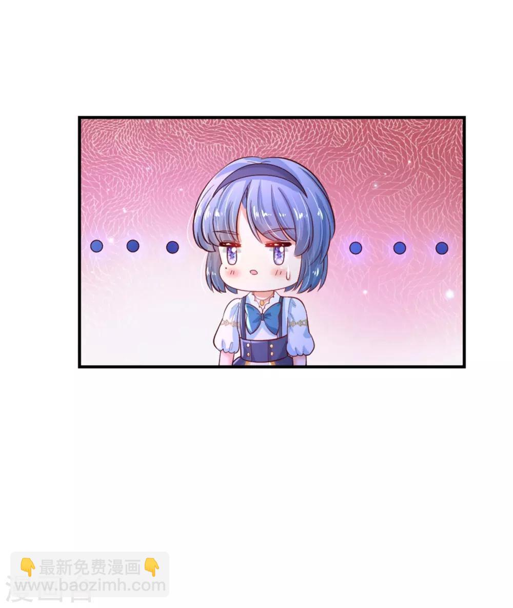 第235话 总之，我不喜欢你了！16