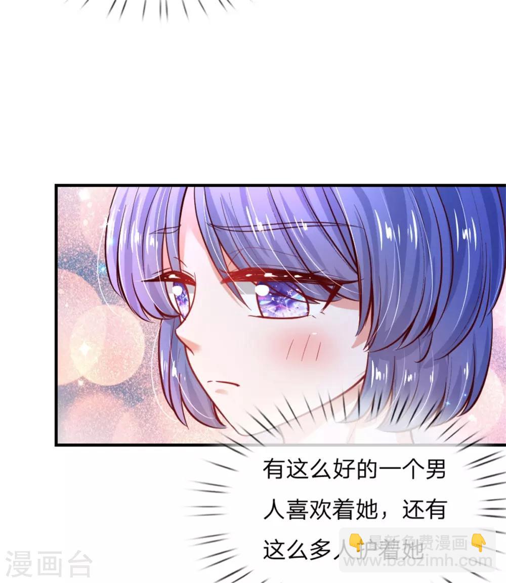 第235话 总之，我不喜欢你了！19