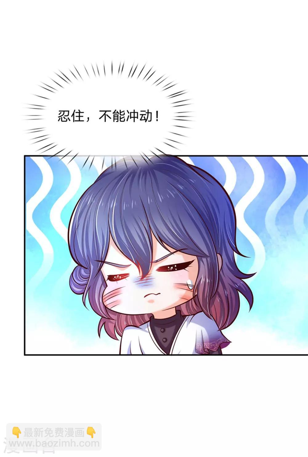 第237话 我心里最漂亮的是她啊29
