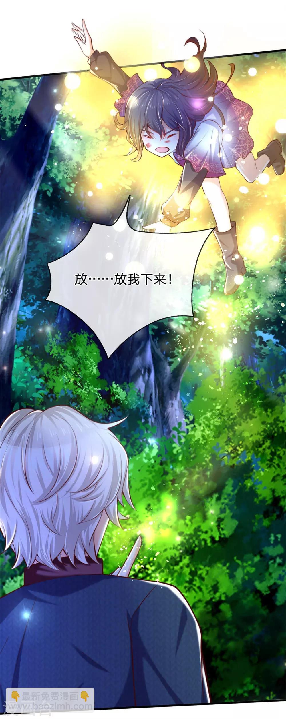 第238话 好像是个傻子16