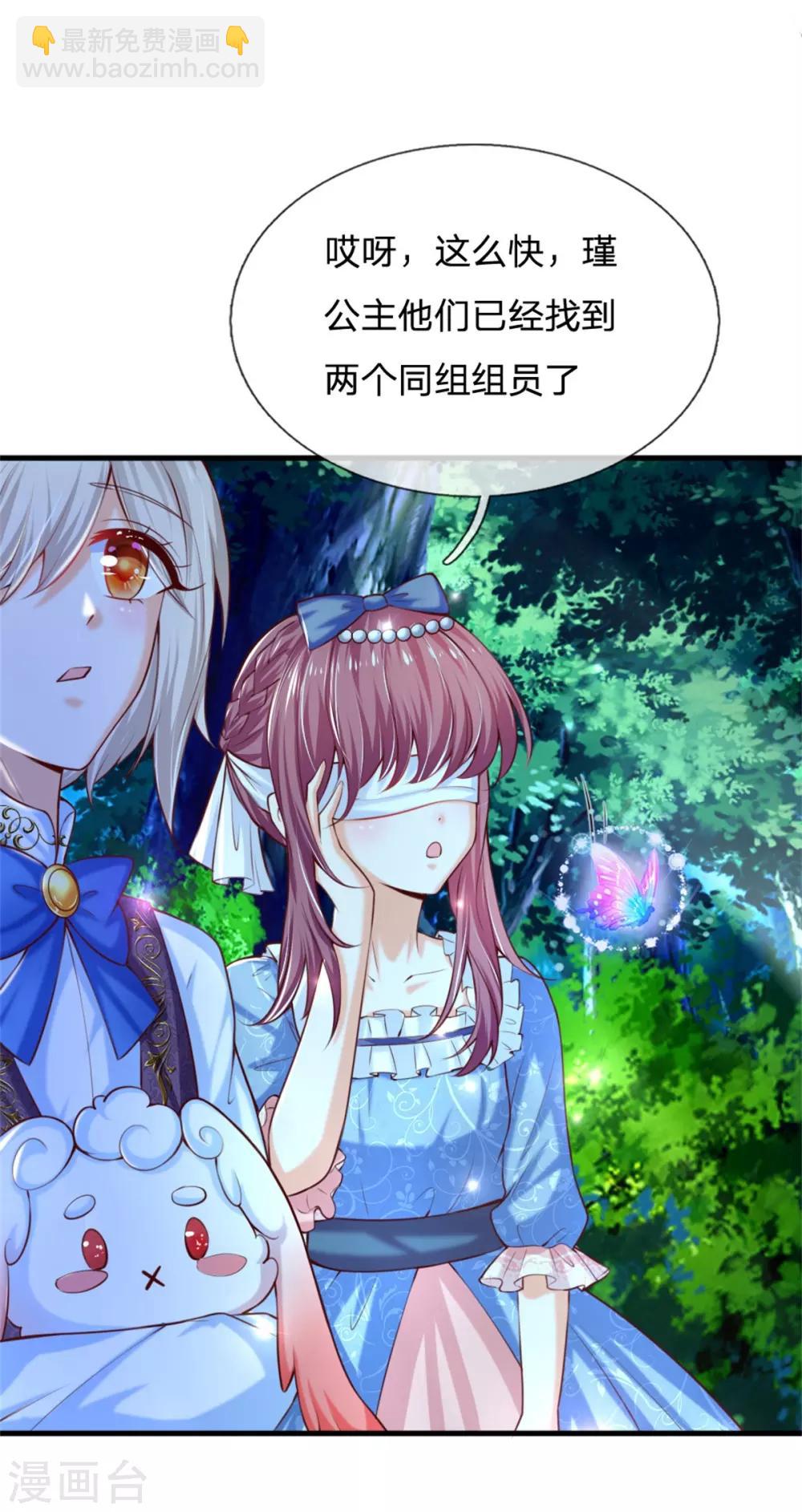 第238话 好像是个傻子21
