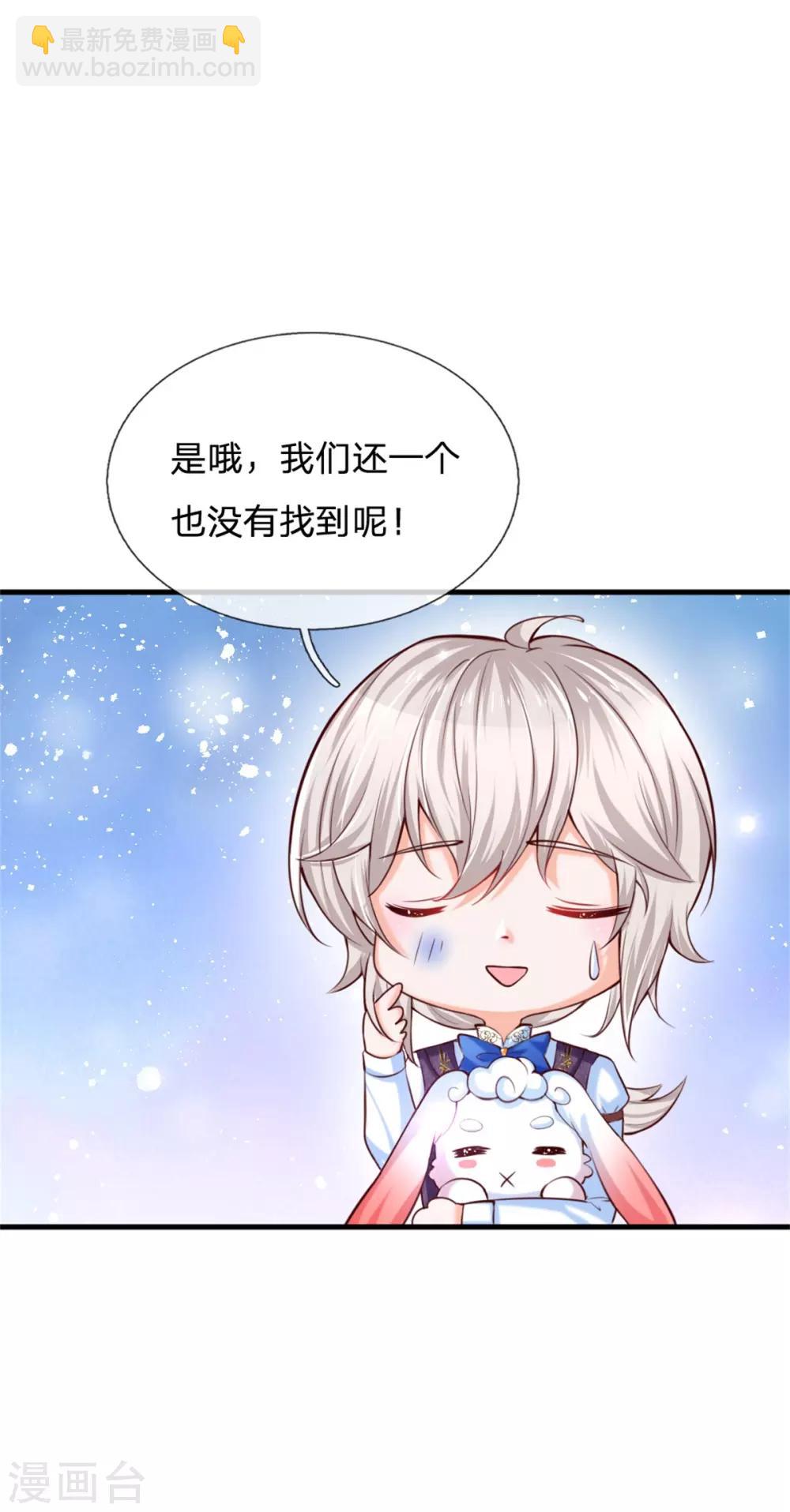 第238话 好像是个傻子22