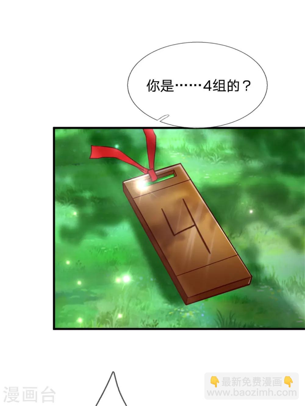 第238话 好像是个傻子27