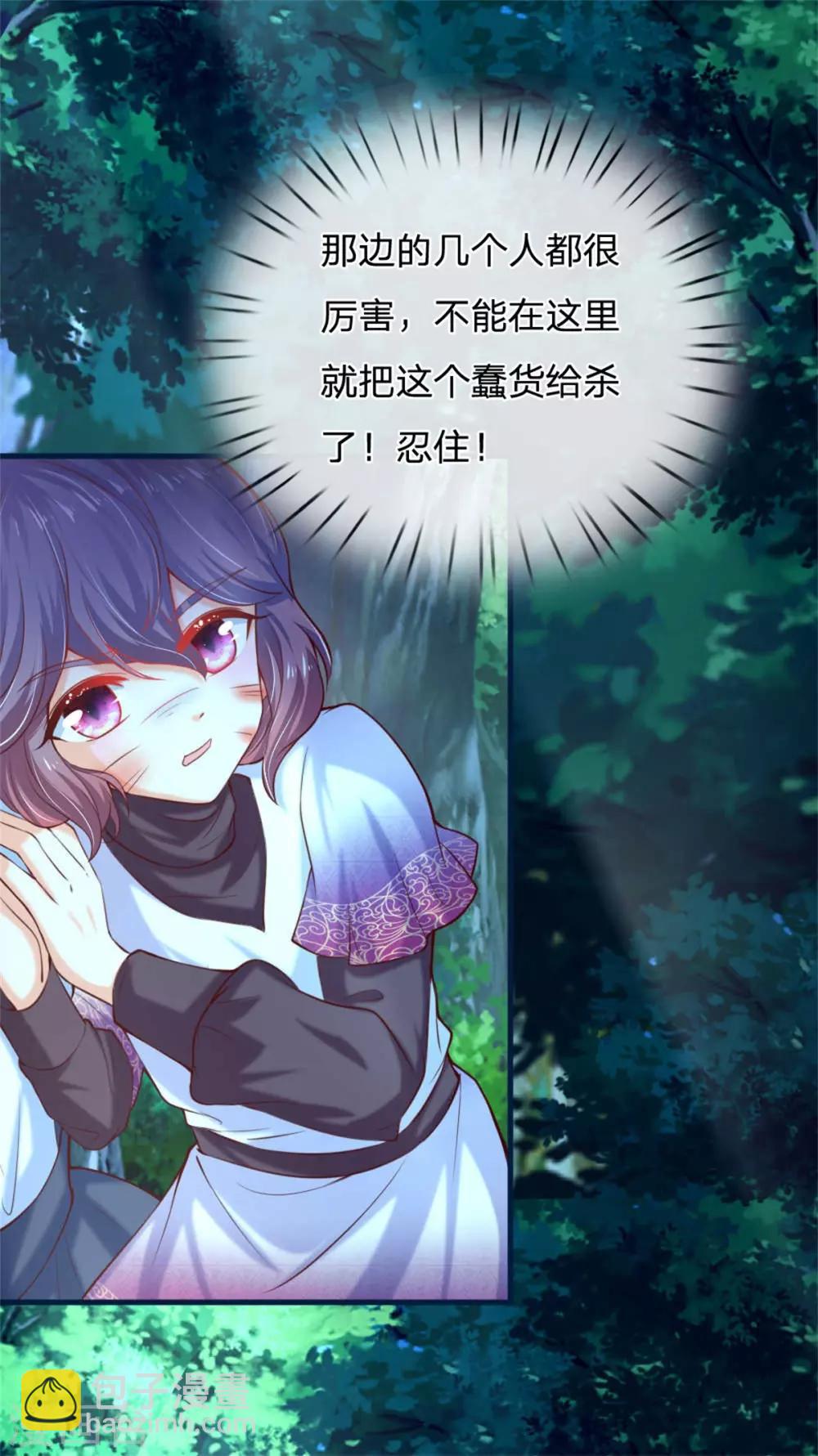 第238话 好像是个傻子6