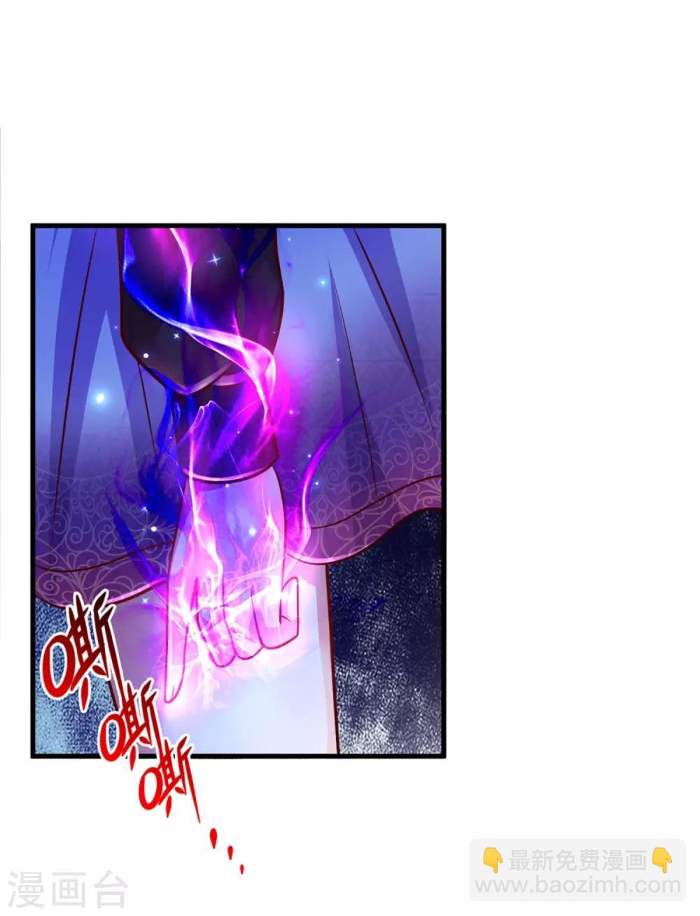 第239话 保护瑾儿熊熊有责19