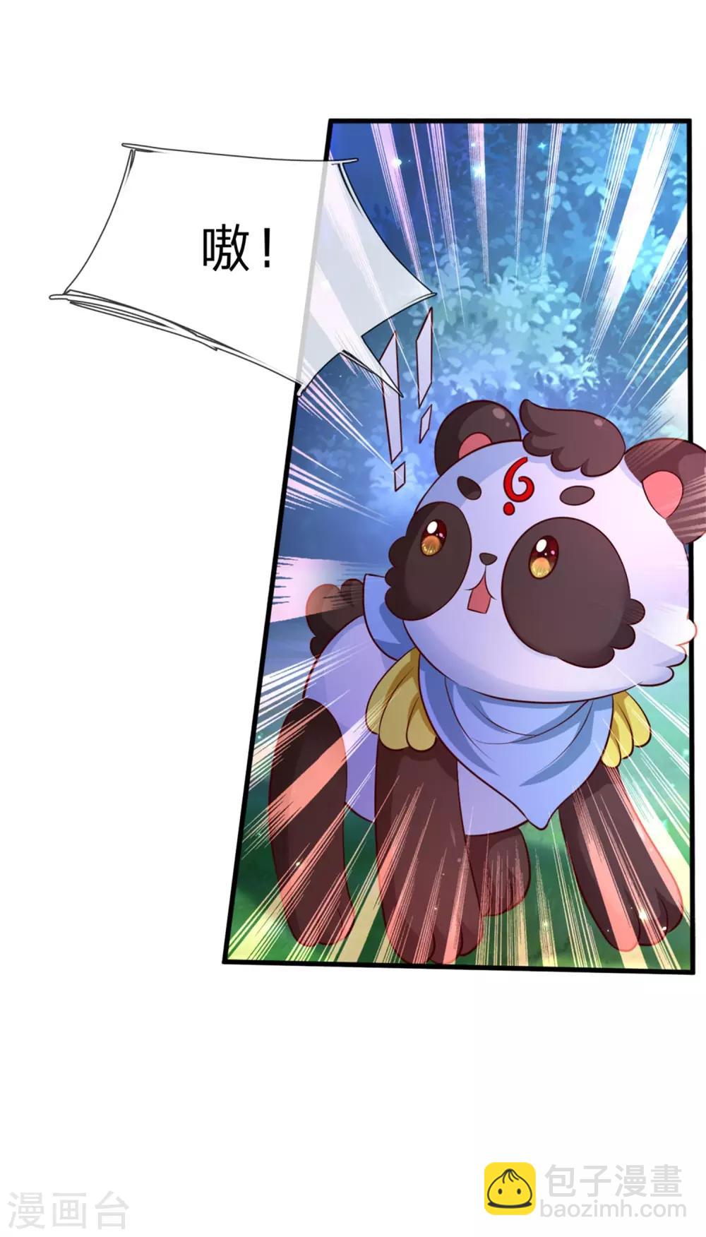 第239话 保护瑾儿熊熊有责20